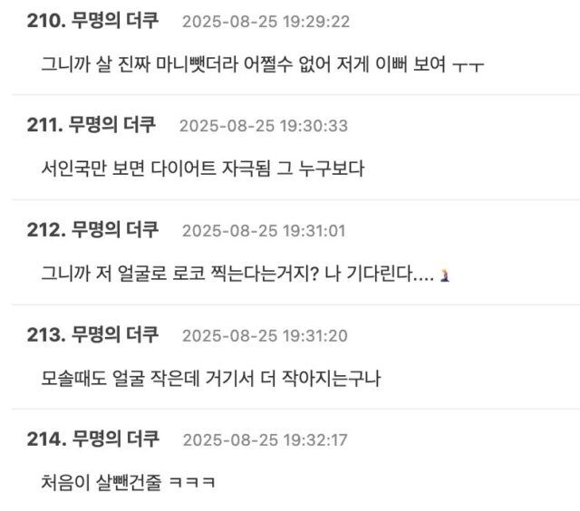 Screenshot 2025-08-25 at 9.11.34 PM